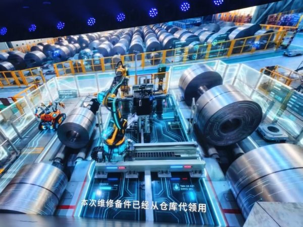 宝钢以AI重新定义钢铁，未来目标：L5级无人化生产，自我感知迭代